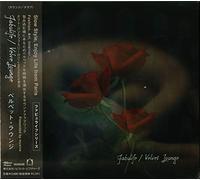 Various - Velvet Lounge [Import]