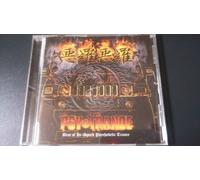 Various [Victor Entertainment] - Ora Ora Psyche Best