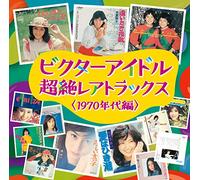 VARIOUS - Victor Idol Chouzetsu Rare Tracks 1970 Nendai Hen