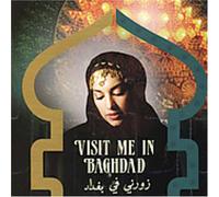 Various - Visit Me in Baghdad [Import]