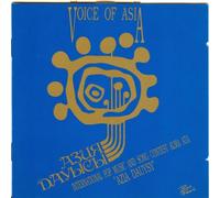 Various – Voice of Asia Vol. 1 – Import – BlueFlame