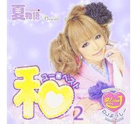 Various - WA Euro Best 2 [Import]