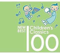 Various [Warner Music Japan] - 100 New Best Children's Classique