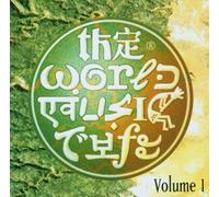 Various - World Music Cafe Vol. 1 [Import]