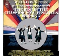 Various-World Music - Winners! The Best Of The Chassidic Song Festivals 1969-1975