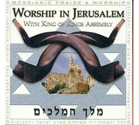 Various - Worship in Jerusalem. [Import]