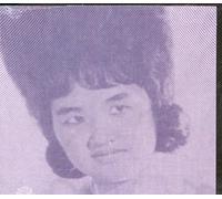 Various - Wounds of Love: Khmer Oldies, Vol. 1