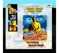 Vasant Desai - Jhanak Jhanak Payal Baje / Do Ankhen Barah