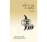 Vasco Da Gama Ki Cycle