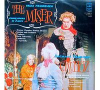 Vasili Pashkevich: The Mister (comic opera complete) - Agronsky, Moscow Chamber Orchestra - 2 VINYL MELODIA C10 068536