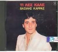 Vasilis Karras - ti les kale / τι λες καλέ