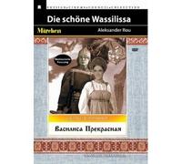 Vasilisa Prekrasnaya / Vassilisa the Beautiful / Vassilissa la-belle