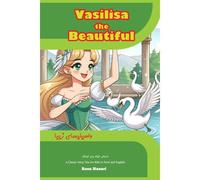 Vasilisa The Beautiful