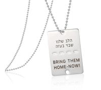 VASSAGO Bring Them Home Now Collier Israël Military Jewelry Acier Inoxydable Juif Hébreu Israël Dog Tag Pendentif Collier pour hommes et femmes