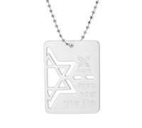 VASSAGO Collier étoile de David Collier bénédiction hébraïque Collier étoile juive Collier étiquette de chien en acier inoxydable Pendentif Religieux Bijoux Israël