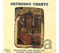 Vassil Arnaudov Sofia Chamber Choir - Orthodox Chants