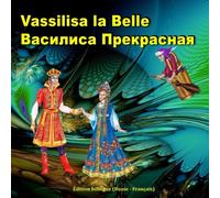 Vassilisa la Belle. Vasilisa Prekrasnaya. Édition bilingue (Russe - Français): Le conte de fées Russe. (French - Russian Edition)