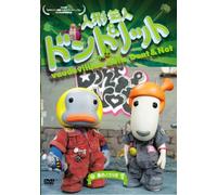 Vaudevillian Dolls Dont & Not [Import allemand]