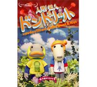 Vaudevillian Dolls Dont & Not [Import allemand]