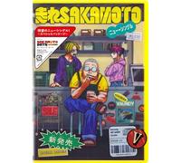 Vaundy - Run Sakamoto Run (Original Soundtrack)