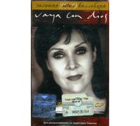 Vaya Con Dios - Best of Vaya Con Dios [Import]