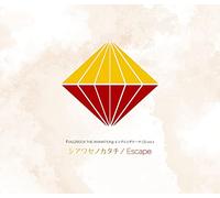 『VAZZROCK THE ANIMATION』エンディングテーマCD vol.3 「シアワセノカタチ / Escape」