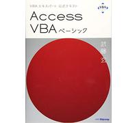Vba Access Vba