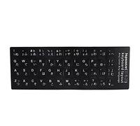 VBESTLIFE Autocollant de Clavier Japonais, Autocollant de Clavier de Méthode D'entrée Japonais Kana Imperméable, pour Ordinateur de Bureau Portable, pour la Langue Japonaise