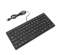 VBESTLIFE Clavier de Langue Bilingue, Clavier de Langue Ultra Fin 78 Touches, Clavier D'ordinateur Filaire USB 2.0, Silencieux et Compact (Mise en Page AZERTY français)