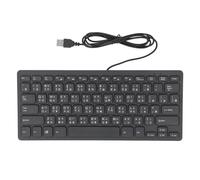 VBESTLIFE Clavier Japonais, Cangjie, USB 2.0 Bilingue, 78 Touches, QWERTY, Compact, pour Bureau ou Maison (Cangjie)
