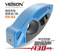 Veagressions-Serrure D'accélérateur De Moto,Guidon De Scooter Électrique,Poignée De Frein,Alarme De Vélo,Alliage D'aluminium 130db - Type Um-A2 Blue