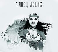 Vedan Kolod - The Dance of the Wood Spirits