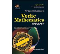 Vedic Mathematics (E)