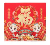 Veemoon Calendrier mural chinois 2027, calendrier suspendu rouge de l'année du zodiaque Chèvre/Mouton, agenda mensuel Feng Shui à caractères Fu pour la maison et la cuisine