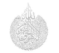 Veemoon Décoration Murale Calligraphie Arabe en Pmma Argenté Chic et Brillante, Prêt à Accrocher, pour Bureau ou Salon, Art Mural Islamique Contemporain