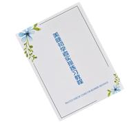 Veemoon Papier D’Apprentissage pour Extension de Cils Blanc 6 Feuilles Cahier D’Exercices pour Pose de Cils Débutants Outil Pratique pour Salon et Formation