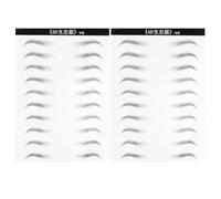 Veemoon Patchs pour Sourcils Artificiels Imperméables 2 Paires 6D Effet Poil à Poil Incurvés, Autocollants Maquillage Sourcils Naturels, Outils de Beauté pour Femmes