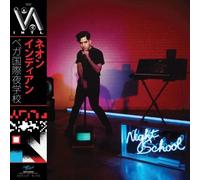Vega Intl. Night School Vinyle