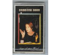 Vega, Suzanne - Days of Open Hand