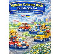 Vehicles Coloring Book for Kids Ages 3-6 English-Ukrainian Bilingual Learning: Bilingual Vehicles Coloring Book for Kids Ages 3-6 | Learn English & Ukrainian Through Fun