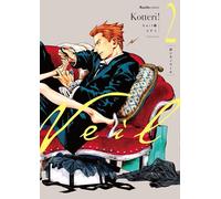 VEIL 2 (MANGA VO JAPONAIS)