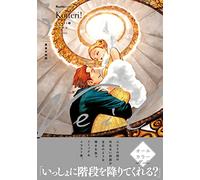 VEIL 5 (MANGA VO JAPONAIS)