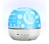 VEILLEUSE CORANIQUE PROJECTEUR AVEC APPLICATION, Rotation à 360°,Coran en entier, 18 récitateurs, 13 langues différentes