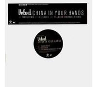 Velvet - China in Your Hand [Import]