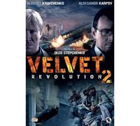 Velvet Revolution 2 - Dvd