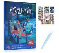 VelvetGlow 990Pcs Japanese Retro Sticker Book Heisei Retro Romantic Memory Series Comic Books Style Material Decoration Korean Sticker Aesthetic Japanese Stickers Book (Echo)