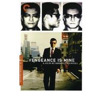 Vengeance Is Mine (1979)
