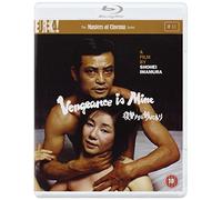 Vengeance is Mine (Blu-Ray+DVD) [Edizione: Regno Unito] [Import]
