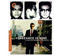 Vengeance Is Mine – Blu-ray – Sony