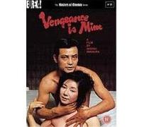 Vengeance Is Mine , (Wide Screen) G
